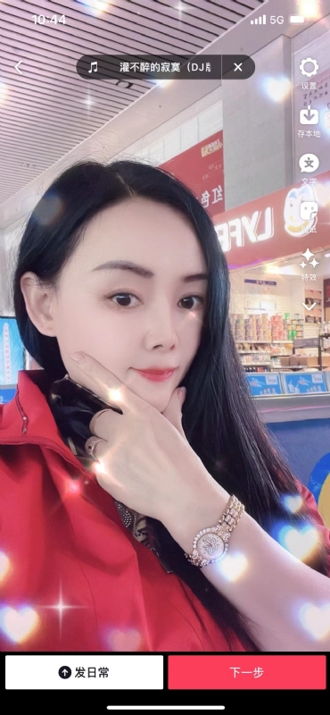 毛豆的第一张照片--台中残疾人相亲网